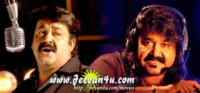 Rock N Roll Mohanlal film